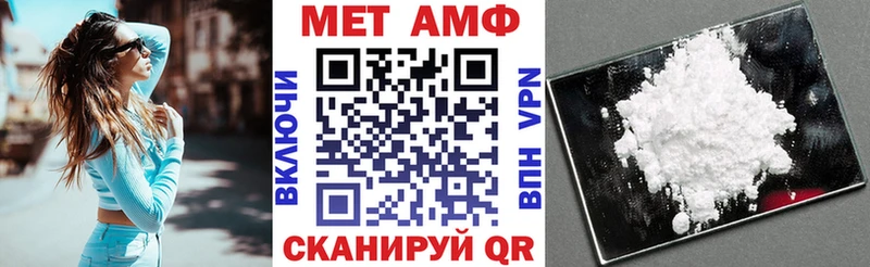 Амфетамин 97%  kraken онион  Кандалакша 