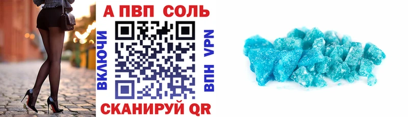 Альфа ПВП СК  сайты даркнета состав  Кандалакша  как найти закладки 