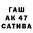ГАШИШ индика сатива Margarita Svirko