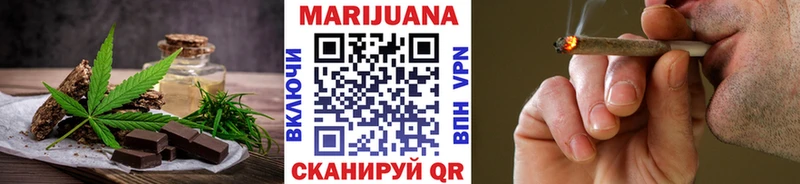 наркота Кандалакша Еда ТГК конопля