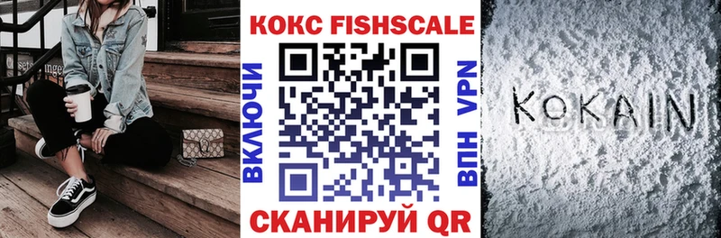 где можно купить наркотик Кандалакша мега вход КОКАИН 97%