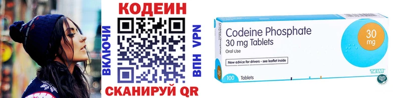 мега онион  Кандалакша  Кодеин напиток Lean (лин)  магазин  наркотиков 