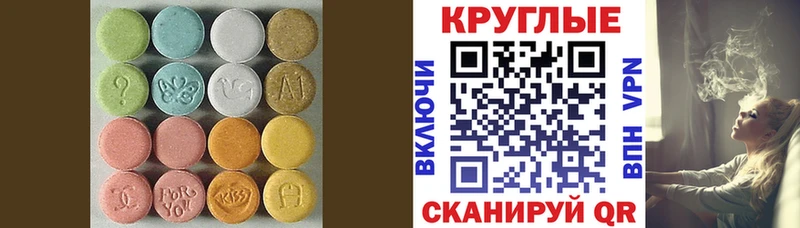 Ecstasy 99% Кандалакша
