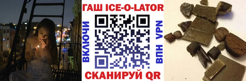 ГАШИШ Изолятор  Кандалакша 