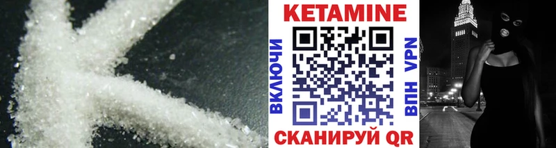 где купить наркоту  Кандалакша  Кетамин ketamine 