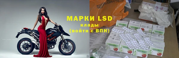 apvp Абинск