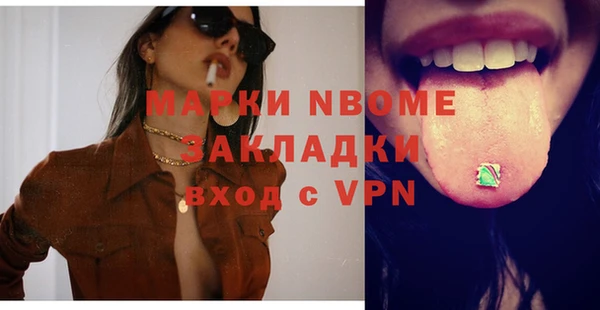 кокаин колумбия Абаза