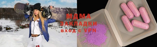 apvp Абинск
