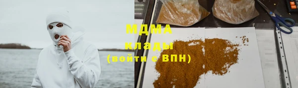 кокаин колумбия Абаза