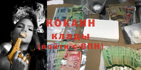 а пвп мука Абдулино