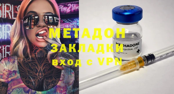 apvp Абинск