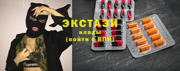 а пвп мука Абдулино