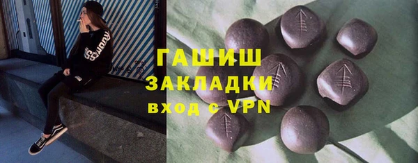 apvp Абинск
