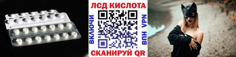 Лсд 25 экстази кислота  сколько стоит  Кандалакша 
