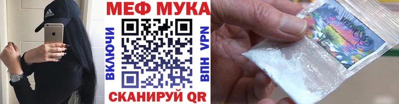 купить закладку  Кандалакша  Меф 4 MMC 