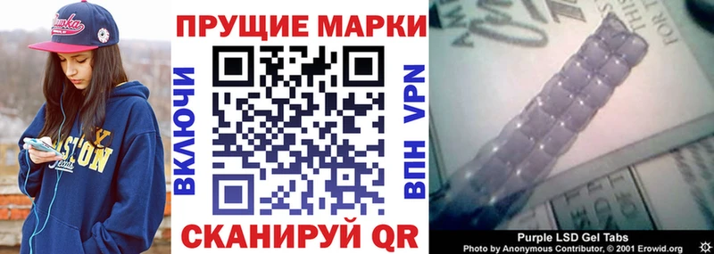 Марки 25I-NBOMe 1,5мг  гидра ссылки  Кандалакша 